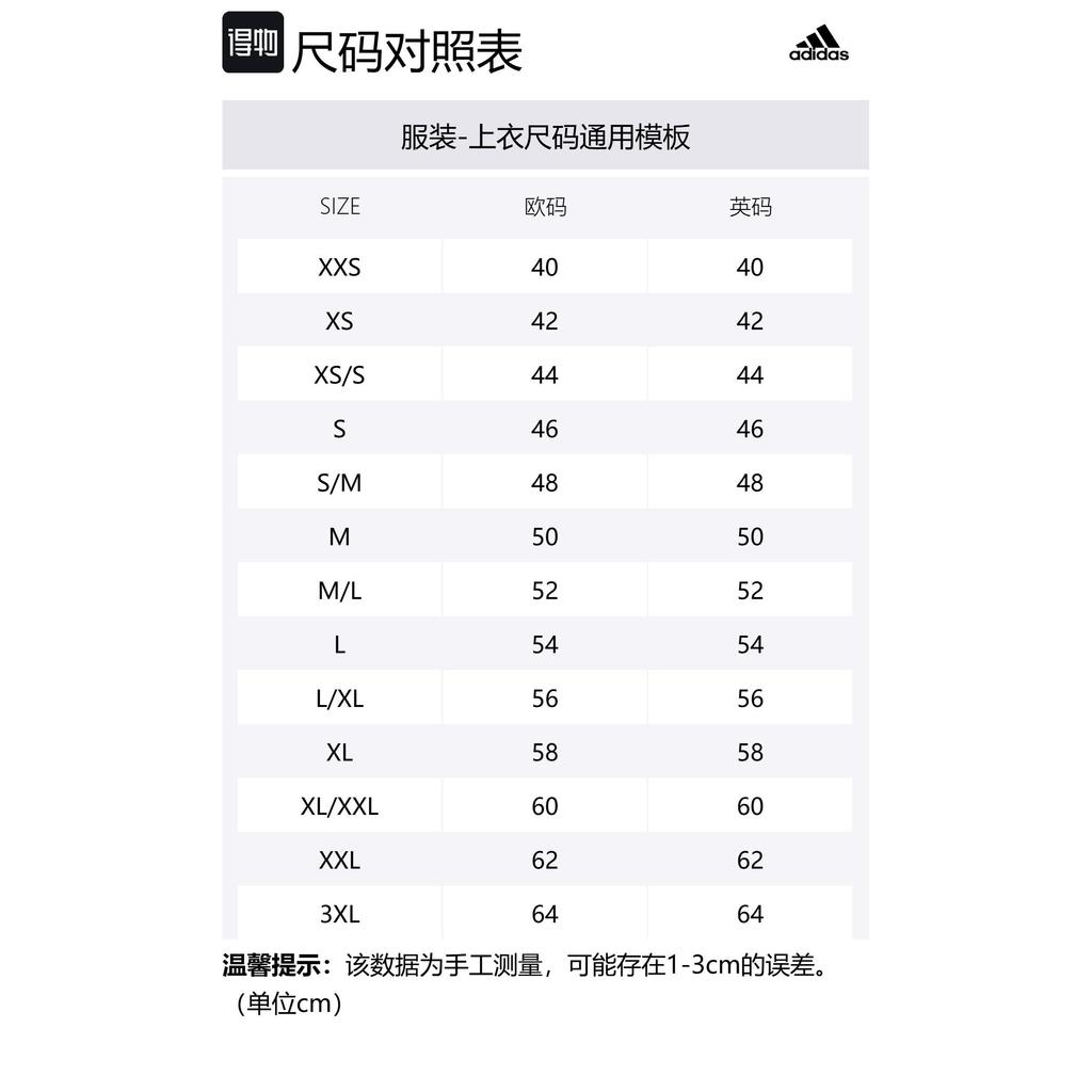 Adidas ID T Shirt Men's Medium Gray DM7274