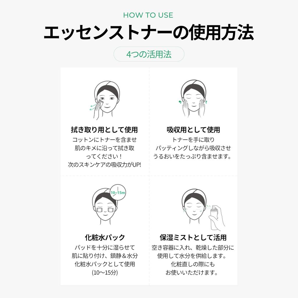 Make Prem Safe Me Relief Essence Deep Moisturizing Daily Mild Large Capacity Toner, 400ml, Korean, 24-Hour Toner, Acidity,