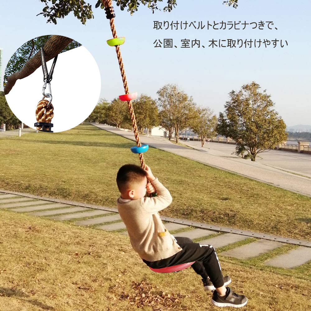 Farfly Tarzan Rope for Kids, 5 Discs, 2m Climbing Rope with Belt and Carabiner, 150kg Weight Capacity, Knotted Rope for Parks, Outdoors, Climbing