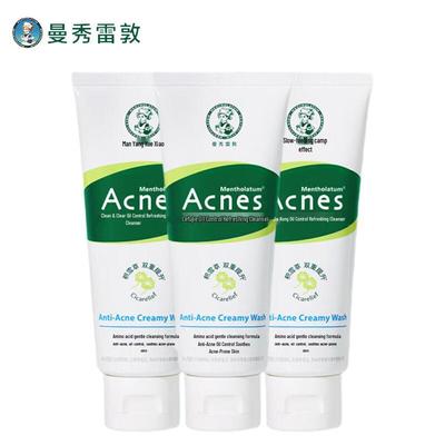 Acnes Amino Acid Oil Control Cleanser