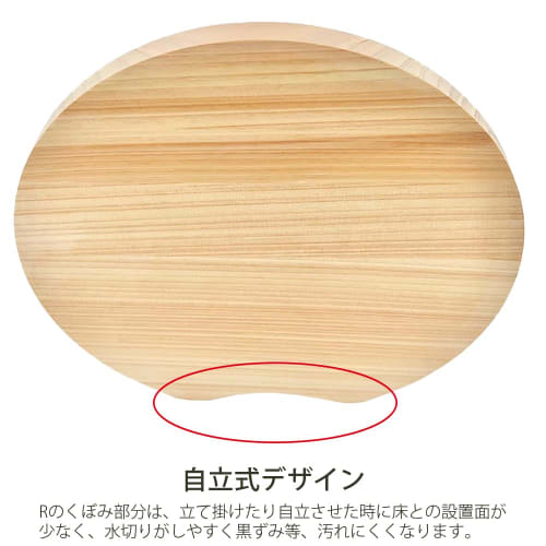 Ikegawa Wood Cypress Cutting Board, Thin Round Cutting Board, Large, Made In Japan, Freestanding, Natural, Approx. 29 X 29 X 1.5 Cm