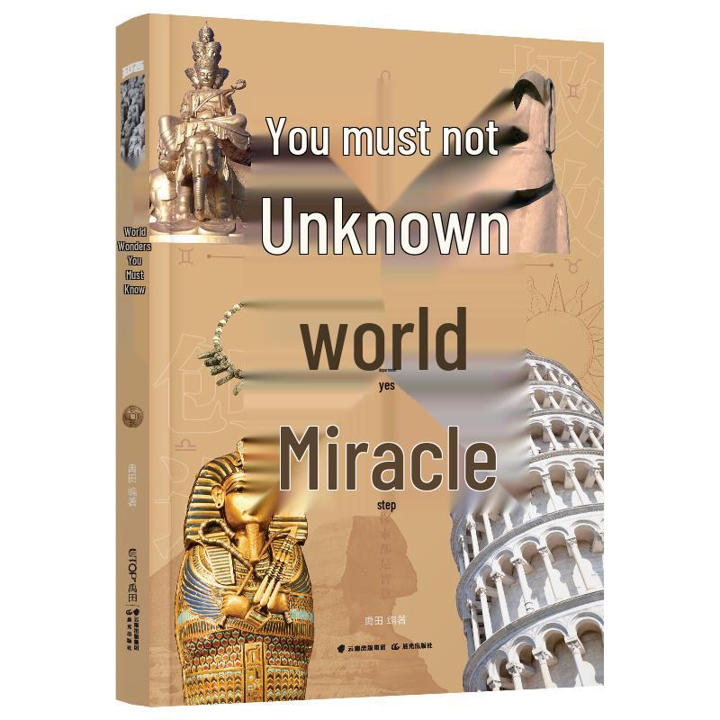 World s Wonders: A Journey of Discovery