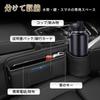 Car Phone Vacuum Suction Seat Side Car Seat Gap Storage Passenger Seat Drink Gap Car Bathroom Car Storage Car Gap Storage of Kwak's Holder, Type,