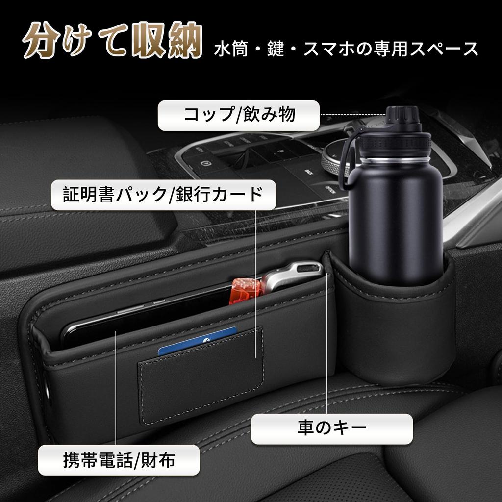 Car Phone Vacuum Suction Seat Side Car Seat Gap Storage Passenger Seat Drink Gap Car Bathroom Car Storage Car Gap Storage of Kwak's Holder, Type,