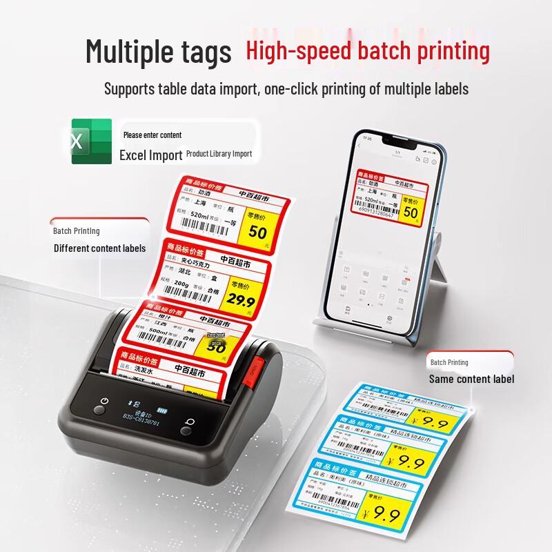 Jingchen B3S Smart Portable Label Printer