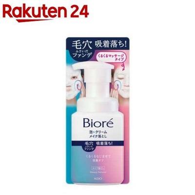 Unité Principale Biore Mousse Crème Démaquillante (210ml)Soins Visage Biore