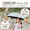 Complete Long Folding Short Heat Dissipating UV UV Heat For Sunny and Rainy Days [Chinoiserie Modern] Parasol, Shading, Women's, Umbrella, Umbrella,