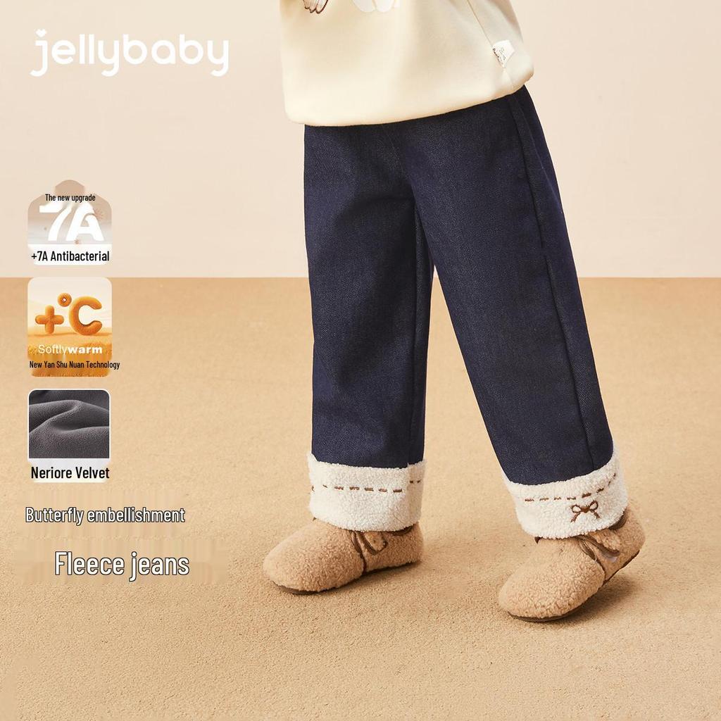 Antibacterial Temperature Lock Plus Velvet Warm Wide-Leg Girls' Jeans - Baby/Toddler Autumn & Winter Pants