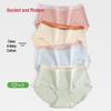 GUJIN Women's A-Class Baby Cotton Antibacterial Mid-Waist Briefs 3-Pack