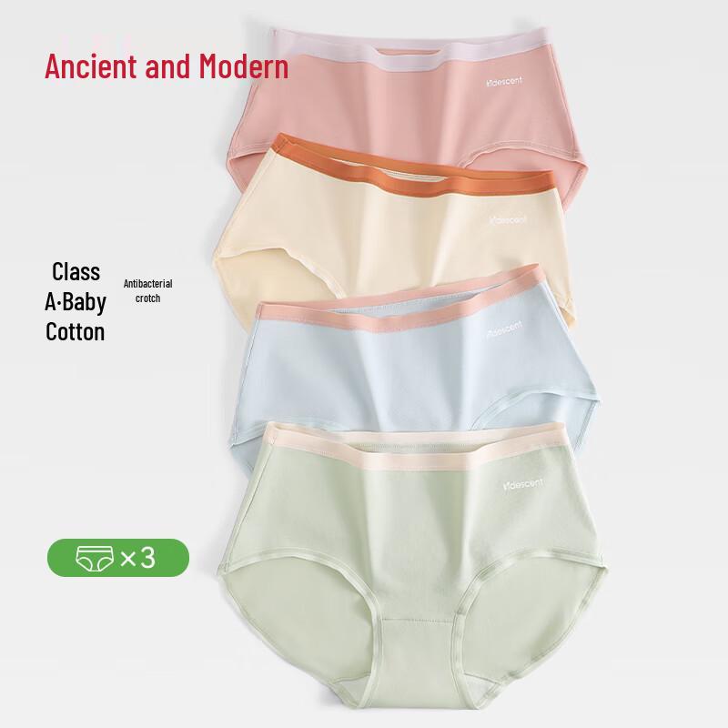 GUJIN Women's A-Class Baby Cotton Antibacterial Mid-Waist Briefs 3-Pack
