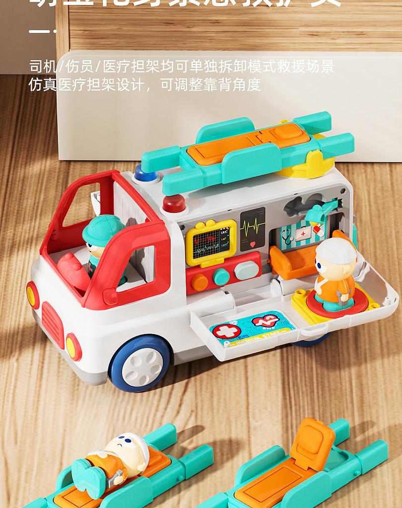 Kids Multi Function Light Sound Ambulance Toy With Simulated Rescue Sound Effects