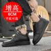 winter medium and high-top men's shoes cowhide casual thick-soled breathable invisible inner height-increasing men's shoes 6cm sports board shoes