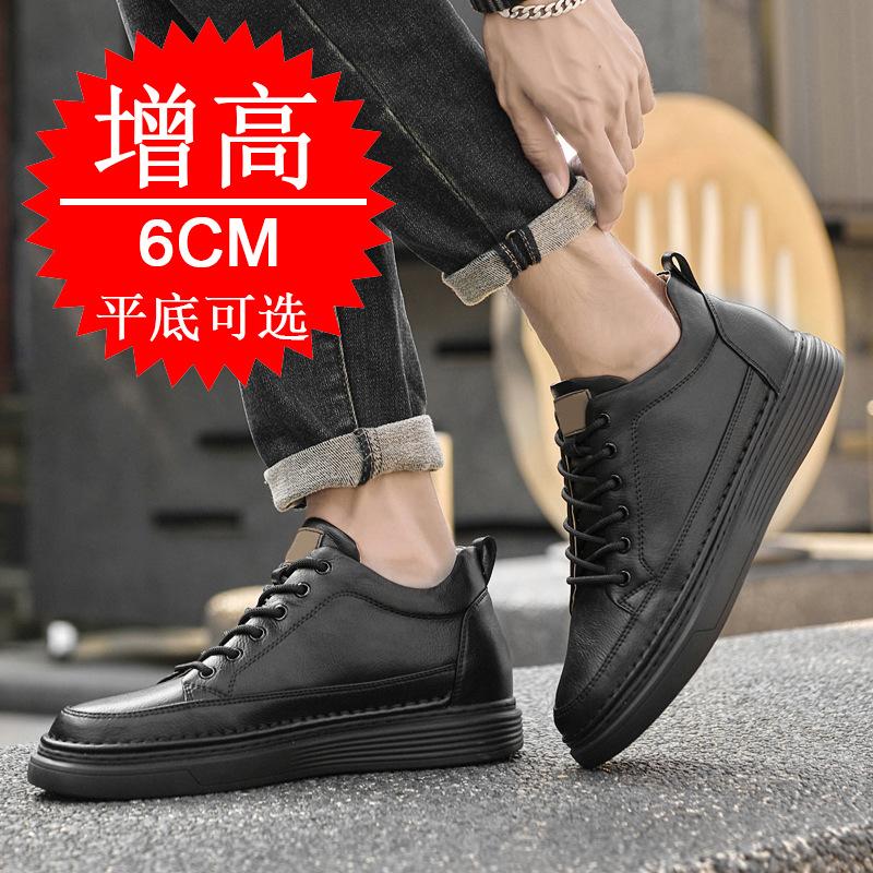 winter medium and high-top men's shoes cowhide casual thick-soled breathable invisible inner height-increasing men's shoes 6cm sports board shoes