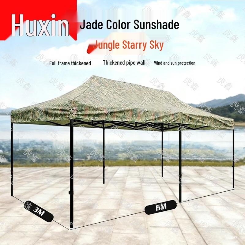 Tiger Xin Outdoor Camouflage Retractable Canopy