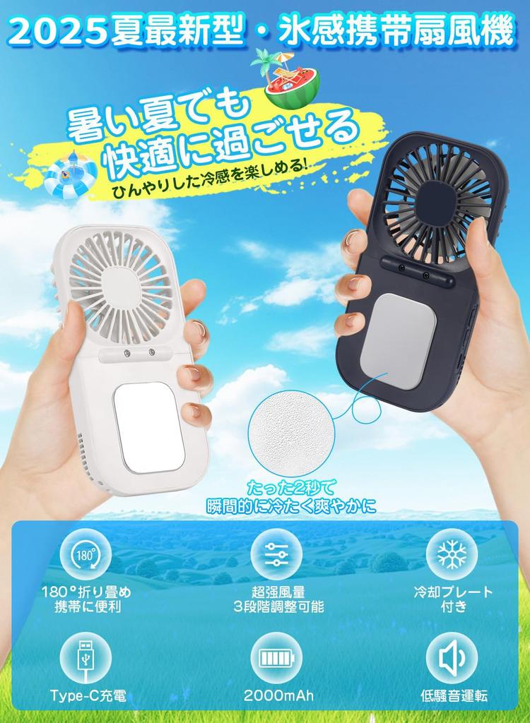 ZOUXO Portable Fan with Cooling Handheld Fan Premium Cooling USB Up to Hours of Continuous Powerful Three Cooling Heatstroke Perfect for and with