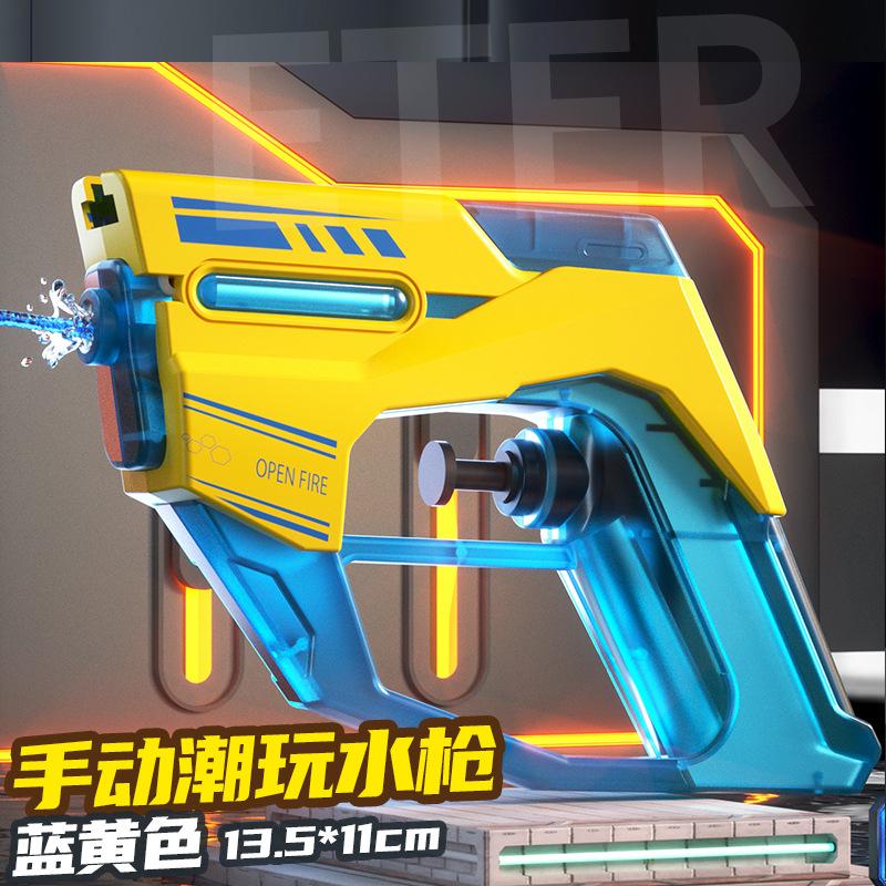 High-Quality Summer High-Quality Water High-Quality Gun High-Quality Non High-Quality Electric High-Quality Pistol High-Pressure High-Quality Full