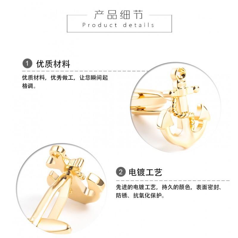 Electroplated Gold Ship Anchor Copper Metal Cufflinks Men's French Shirt