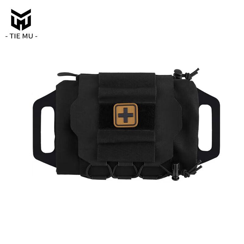 Tiemu Medical Rapid Deployment First Aid Kit