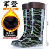Jundeng Camouflage High Tube Water Shoes Long Tube Waterproof Shoes Non-slip Rain Shoes Kitchen Chef Rubber Shoes Foot Boots