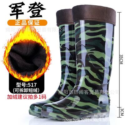 Jundeng Camouflage hohe Röhre Wasserschuhe lange Röhre wasserdichte Schuhe rutschfeste Regenschuhe Küchenchef Gummischuhe Fußstiefel