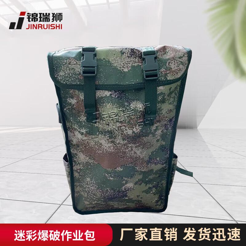 Jinruishi Large Tactical Operations Backpack