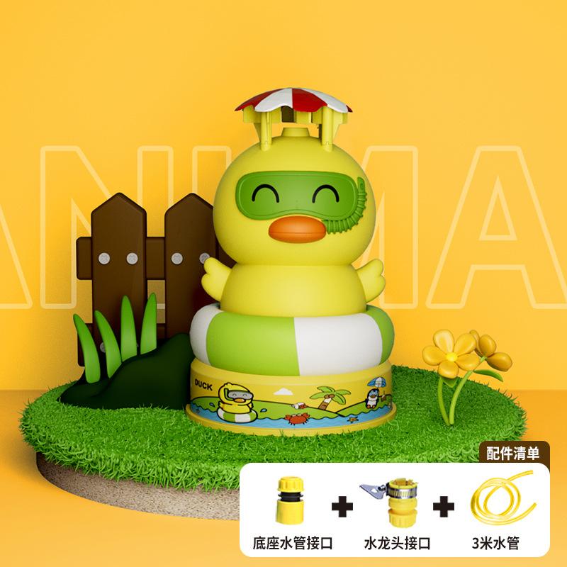 

Летающий душ с распылителем воды, игрушки для игр с животными, летние вращающиеся игрушки для ванной, разбрызгивающие цветы, детские игрушки для улицы Duck-3m жёлтый