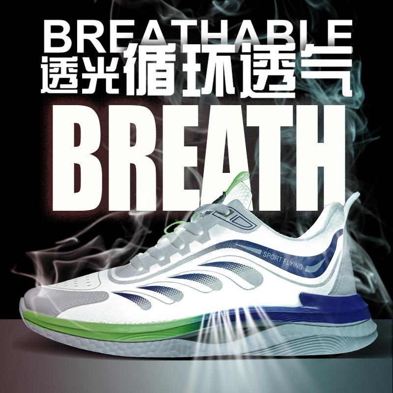 Fashion Luxury Latest Men's Lightweight and Breathable Running Shoes 2024 Spring and Autumn Fashion Trend Versatile Casual Board Shoes