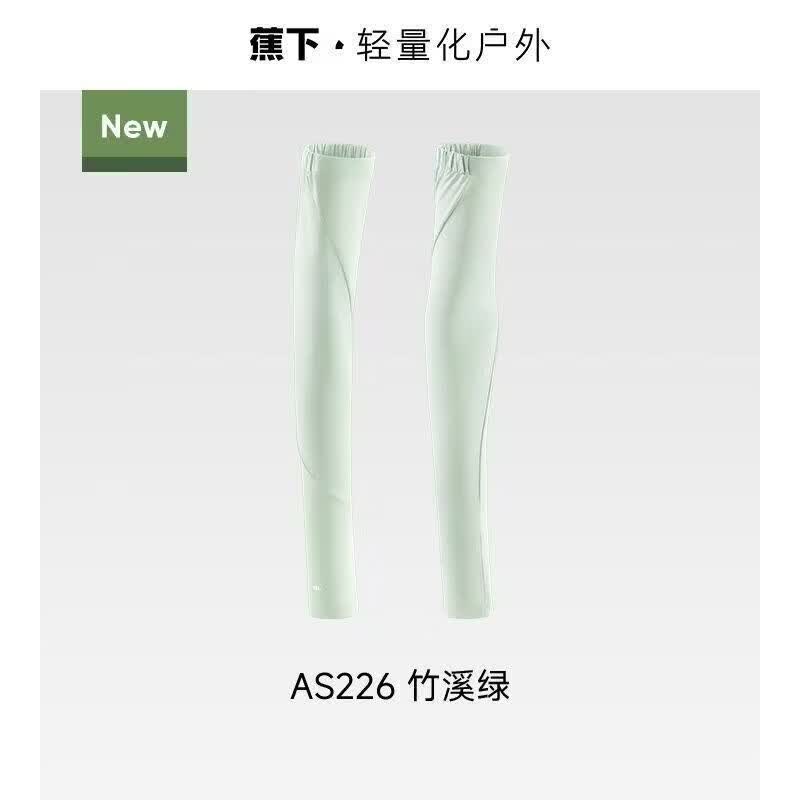 Beneath the Banana AS226 Women s Loose Sun Protection Arm Sleeves