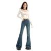 Retro Dark Blue Women's High Waist Micro-Flare Jeans - Slimming Autumn Floor-Length Design