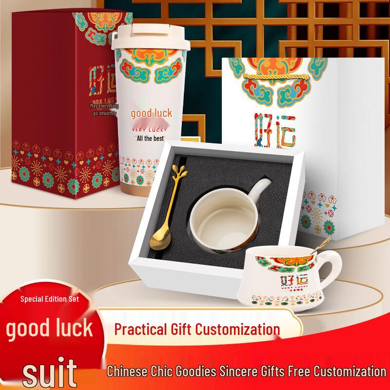 Lucky Coffee Cup Creative Gift Set