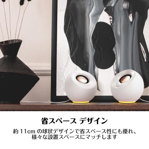 Creative Pebble SE White RGB Lighting USB Powered 3.5mm Analog Connection Speaker SP-PBLSE-WH