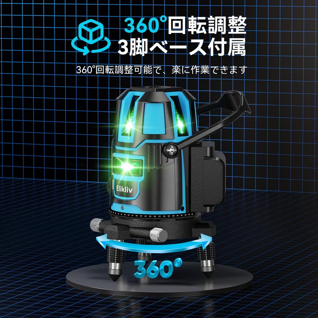 New for Elikliv Laser Green Rotating Large Square Fine DIY Laser Automatic High High Light Ceiling Ground Large Capacity with Model B5 2025 Level,