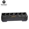 Motorola PMPN4296 Six-Unit Multi-Unit Charger (CN Version)