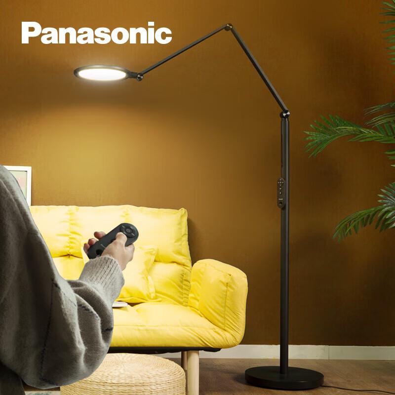 Panasonic HHTZ2001B Full Spectrum LED Floor Lamp