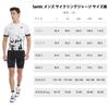 Santic Kurzarm Radsport Sommer Radfahren Hoher UV-Schutz Herren Trikot, Bekleidung, Elastisch, Atmungsaktiv, Schweißableitend, Schnelltrocknend,