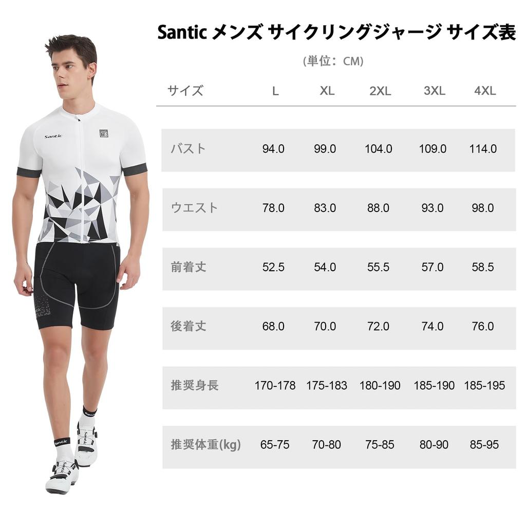 Santic Kurzarm Radsport Sommer Radfahren Hoher UV-Schutz Herren Trikot, Bekleidung, Elastisch, Atmungsaktiv, Schweißableitend, Schnelltrocknend,