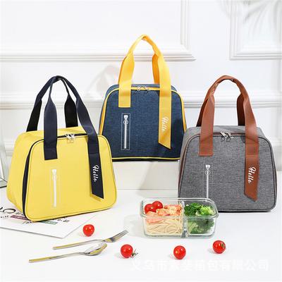 Tragbare Lunch-/Frühstückstasche, Kühltasche, Hängetasche, Picknick-Isolierbox, Thermo-Lebensmittelbehälter für Männer, Frauen, Kinder, Reise-Lunchbox