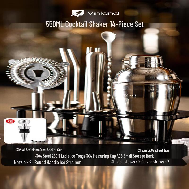 Qīwēi Cocktail Shaker & Lemon Tea Tool Set