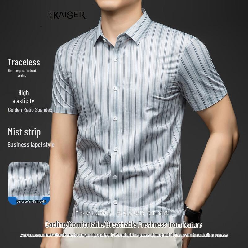 Men s Wrinkle-Free Striped Short-Sleeve Shirt 54
