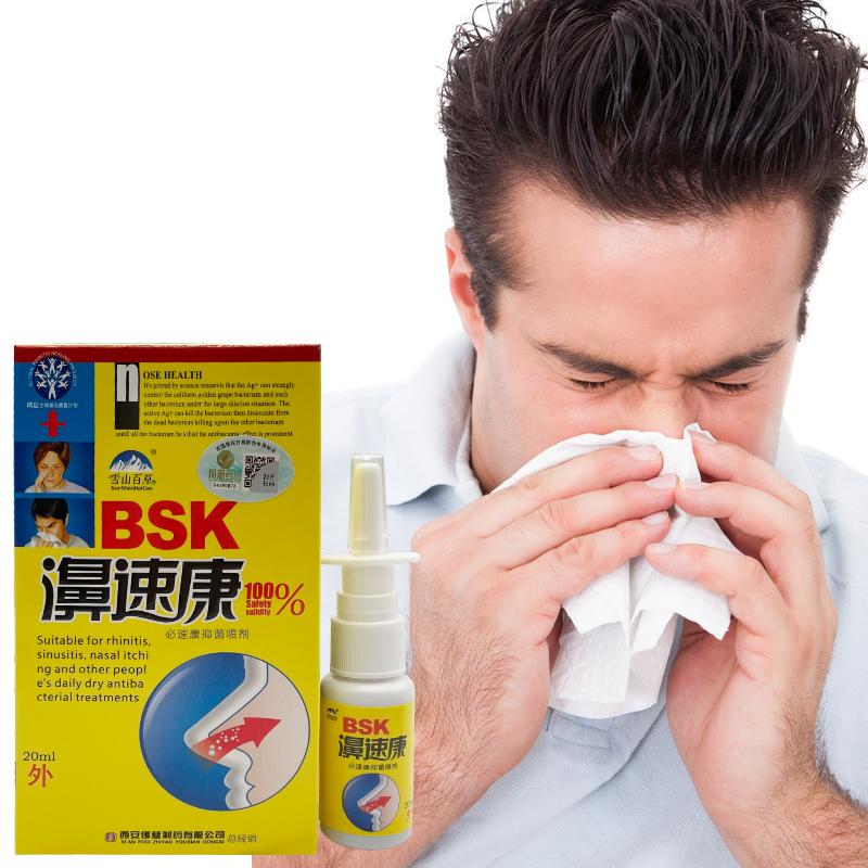 BSK Nasal Sprays Herb Spray Treatment Sinusitis Care Nose Health Care