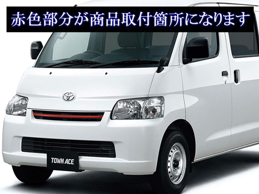 BRIGHTZ Chrome Front Grille Mould for LiteAce Trucks 402 and 412 Part 28623 [GRI-COV-L-027] (S402U, S412U, S402, S412) Number