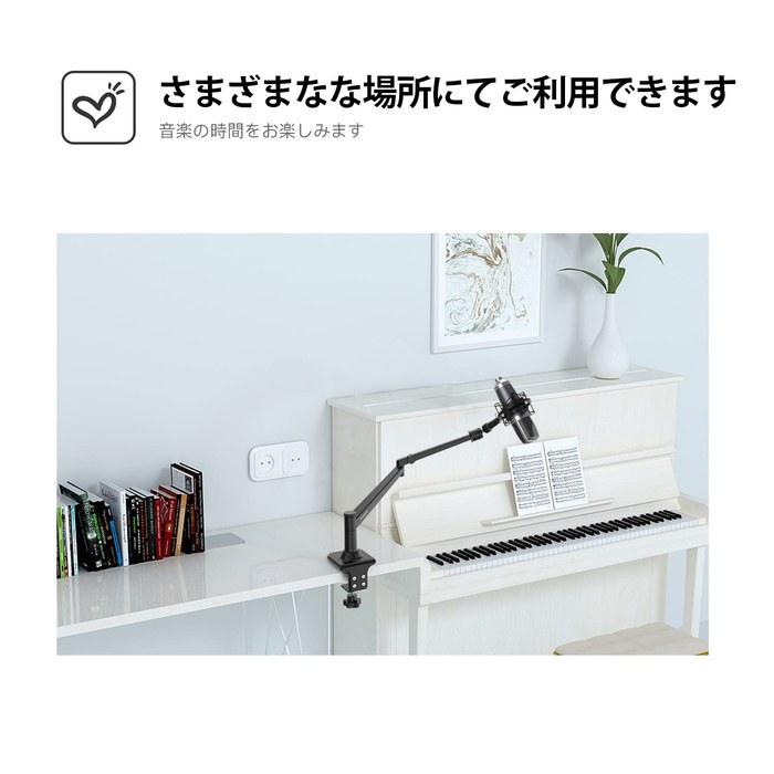 Smatree Metal Microphone Stand MV7 for Podcast Microphones, AT2020USB+ Microphone Arm Stand, Compatible with Smartphones & Tablets, NW-700