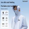 Mark Fairwhale Men's Ice Silk UV Protection Hooded Jacket