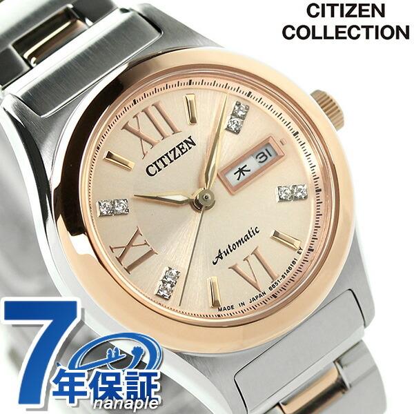 Citizen Collection Mechanical Watch Automatic Winding Watch Brand Women's PD7166-54W