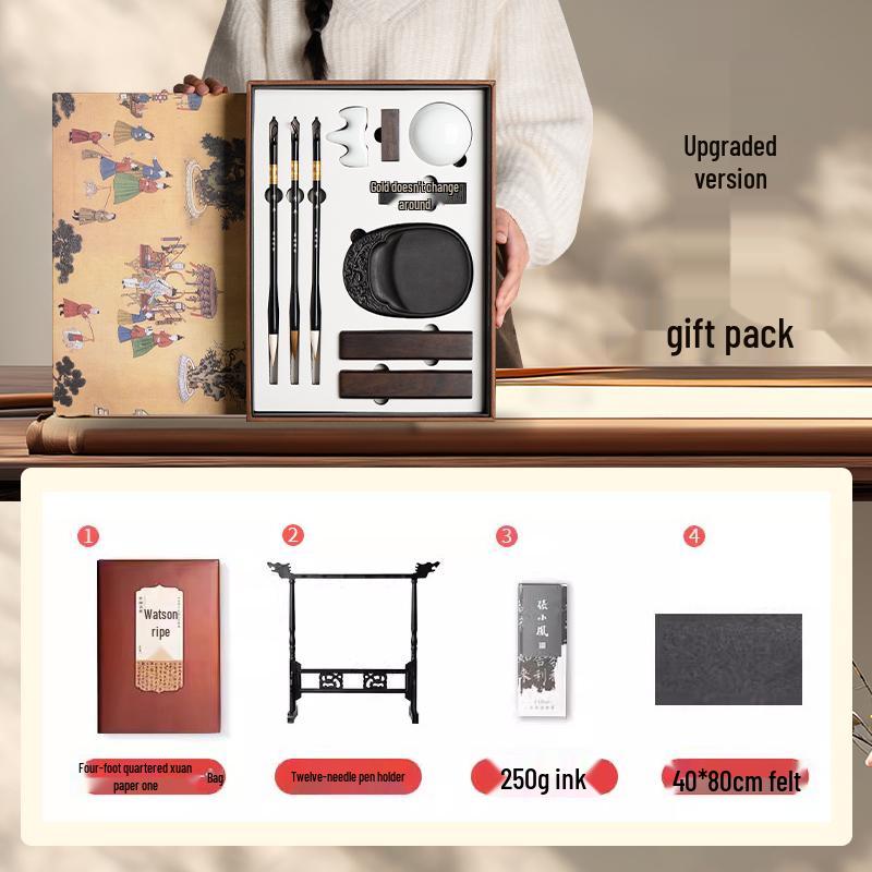 Shanlian Lake Calligraphy Set for Beginners: Inkstone, Ink, Brush