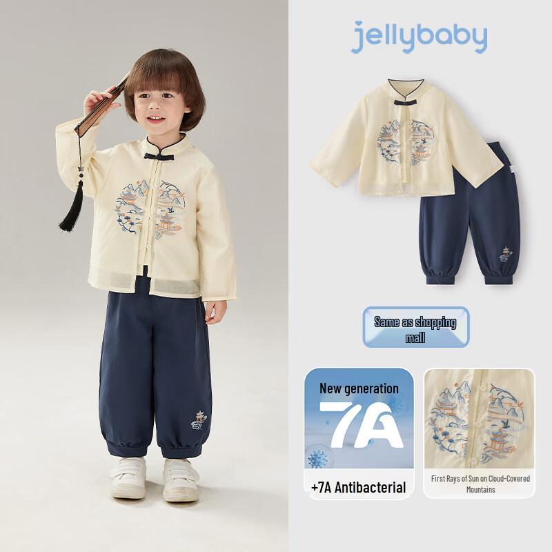 

JELLYBABY New Chinese Style Ink Wash Boys Tang Suit Set 130