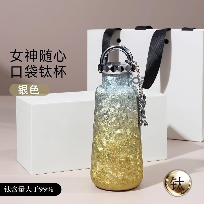 Pure Titanium Insulated Cup - Women's Portable Office Tea Cup - Titanium Cup - Dual-Use Hot and Cold Insulated Water Bottle