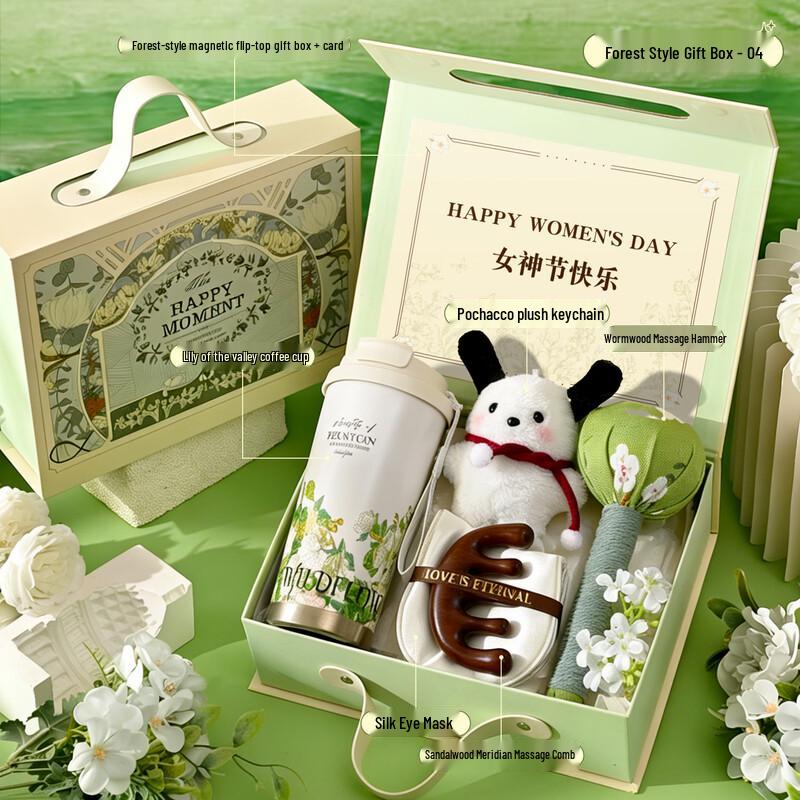 Goddess Day Forest Style Wellness Gift Set