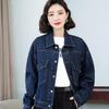 Jachetă Denim Damă Mărime Mare - Stil Hong Kong de Primăvară și Toamnă