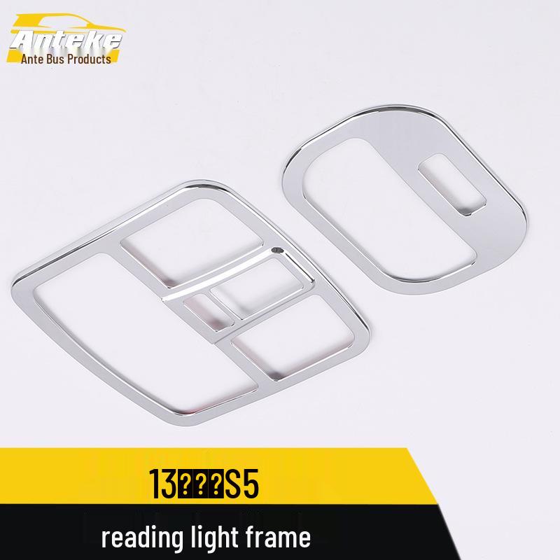 Decorative Reading Light Frame & Cover for JAC Refine S5
